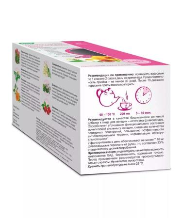 Evalar Tea evelar bio gynecological herbs 5 U - Buy Online on GoSupps.com