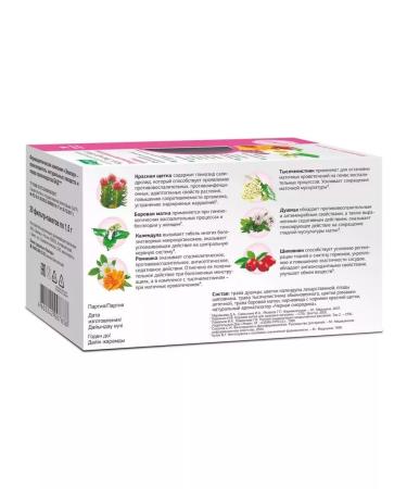 Evalar Tea evelar bio gynecological herbs 3 - Buy Online on GoSupps.com