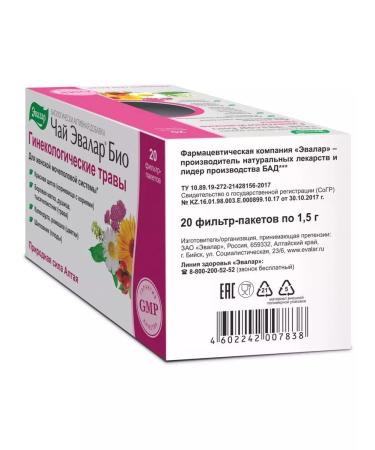 Evalar Tea evelar bio gynecological herbs 3 - Buy Online on GoSupps.com