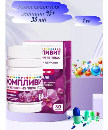Complivit Vitamins for women 45+ 30 tab. 2 units