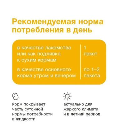 Organix Wet feed for dogs of small breeds chicken vegetables 80 g 10 pcs - Buy Online on GoSupps.com