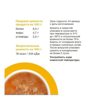 Organix Wet feed for dogs of small breeds chicken vegetables 80 g 5 pcs - Buy Online on GoSupps.com