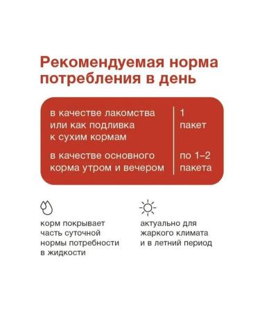 Organix Wet feed for dogs beef vegetables 80 g 4 pcs - Buy Online on GoSupps.com