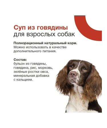 Organix Wet feed for dogs beef vegetables 80 g 8 pcs - Buy Online on GoSupps.com