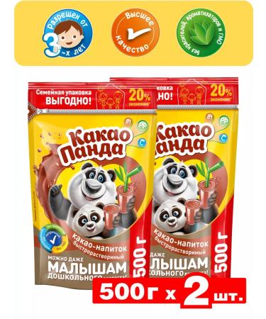 Cocoa Panda Panda 500g 2pcs cocoa