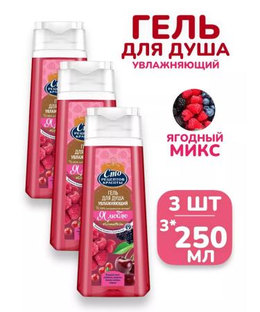 EVERYTHING WILL BE Beauty Soul gel male female moisturizing set - 3x250 ml