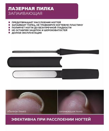 Odiva Nail growth regenerator and oncholysis laser saw - Buy Online on GoSupps.com