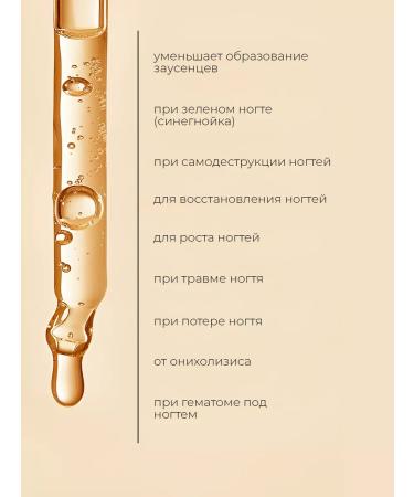 Odiva Nail growth regenerator and oncholysis laser saw - Buy Online on GoSupps.com