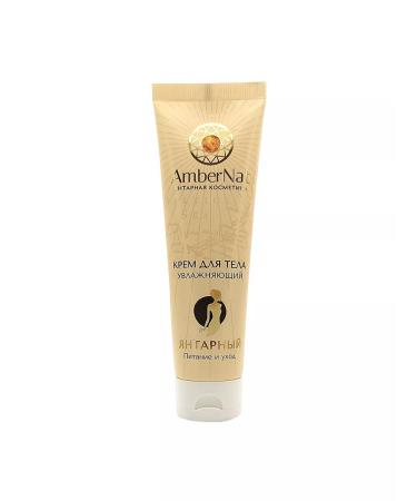 AmberNat Facial cream day night and body set - Buy Online on GoSupps.com