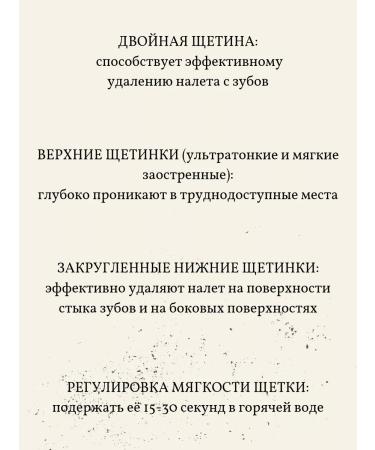 Our Herb Story Whitening paste 120 g and 2 toothbrushes - Buy Online on GoSupps.com