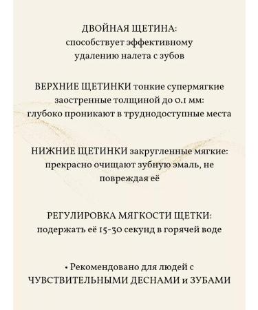 Our Herb Story Whitening paste 120 g and 2 toothbrushes - Buy Online on GoSupps.com