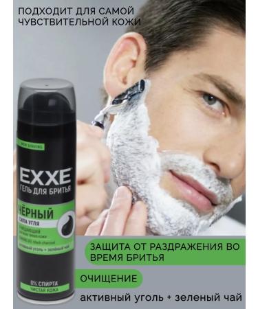 LifeHome Gel for shaving male cleansing - Buy Online on GoSupps.com