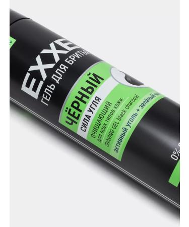 LifeHome Gel for shaving male cleansing - Buy Online on GoSupps.com