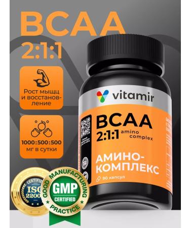 VITAMIR PRO VSAA 2-1-1 amino acids for sports 90 capsules