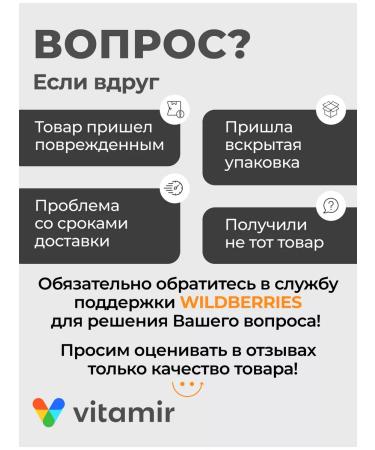 VITAMIR PRO VSAA 2-1-1 amino acids for sports 90 capsules - Buy Online on GoSupps.com