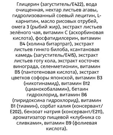 ED Medicine Brain Boster Vitamins for memory and attention - Buy Online on GoSupps.com