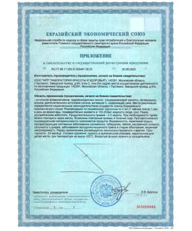 ED Medicine Detox complex for cleansing the body - Buy Online on GoSupps.com