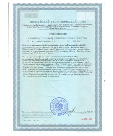 ED Medicine Women's complex Balance of Estrana and progesterone - Buy Online on GoSupps.com