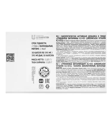 Moon Vitamin K2+D3 - Buy Online on GoSupps.com