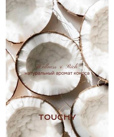 TOUCHY Body oil moisturizing coconut Virgin Coco - Buy Online on GoSupps.com