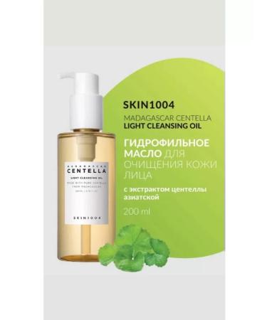 SKIN1004 Set of hydrophilic oil and face foam - Buy Online on GoSupps.com