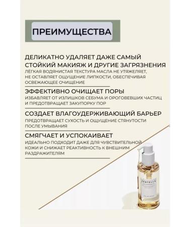 SKIN1004 Set of hydrophilic oil and face foam - Buy Online on GoSupps.com