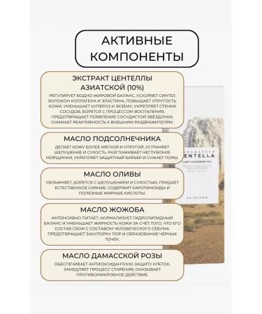 SKIN1004 Set of hydrophilic oil and face foam - Buy Online on GoSupps.com