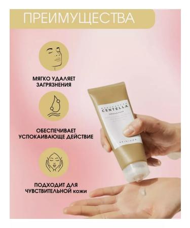 SKIN1004 Set of hydrophilic oil and face foam - Buy Online on GoSupps.com