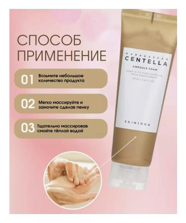 SKIN1004 Set of hydrophilic oil and face foam - Buy Online on GoSupps.com