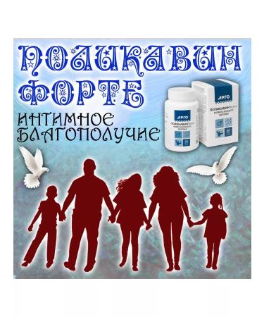 Biolith Polycavin-Form capsule 60 pcs