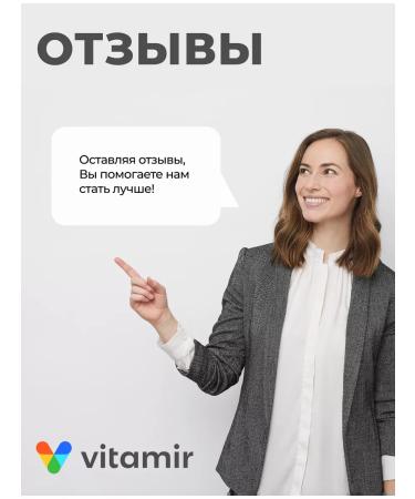 VITAMIR PRO L Arginine capsules for sports and endurance 90pcs - Buy Online on GoSupps.com