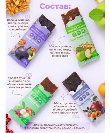 Sweetie Assorted weight loss of 18pcs - Buy Online on GoSupps.com