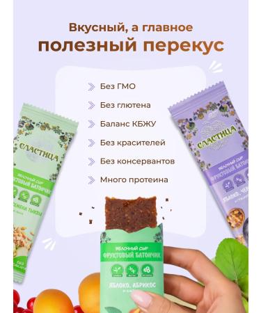 Sweetie Assorted weight loss of 18pcs - Buy Online on GoSupps.com