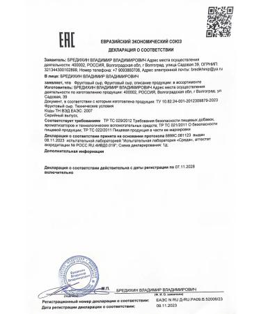 Sweetie Assorted weight loss of 18pcs - Buy Online on GoSupps.com