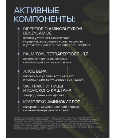 AURIQUE Cream for the area around the eyes for men - Buy Online on GoSupps.com