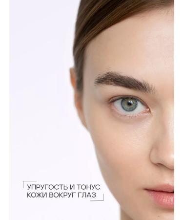 AURIQUE Cream for the area around the eyes - Buy Online on GoSupps.com