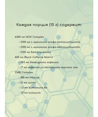 Biotech USA Black Blood Nox+ 340 gr. - Buy Online on GoSupps.com