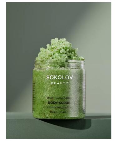 SOKOLOV Salt moisturizing basil and tangerine 300 ml of body scrub - Buy Online on GoSupps.com