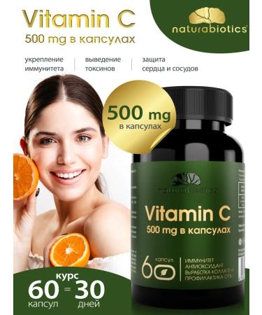 naturabiotics Vitamin C 500 in capsules