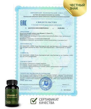 naturabiotics Vitamin C 500 in capsules - Buy Online on GoSupps.com