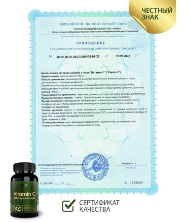 naturabiotics Vitamin C 500 in capsules - Buy Online on GoSupps.com