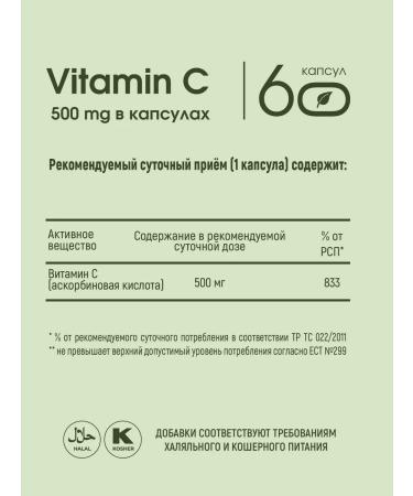 naturabiotics Vitamin C 500 in capsules - Buy Online on GoSupps.com