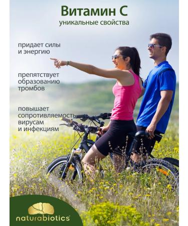naturabiotics Vitamin C 500 in capsules - Buy Online on GoSupps.com