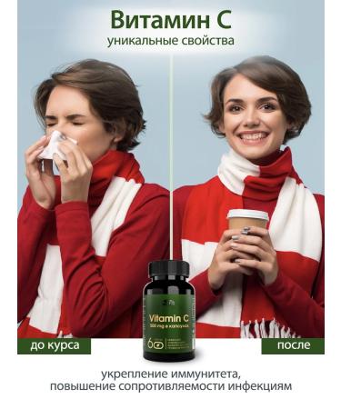 naturabiotics Vitamin C 500 in capsules - Buy Online on GoSupps.com