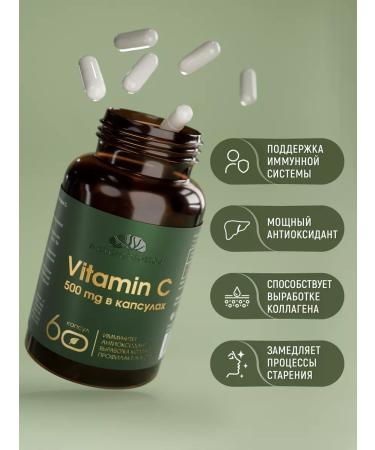 naturabiotics Vitamin C 500 in capsules - Buy Online on GoSupps.com