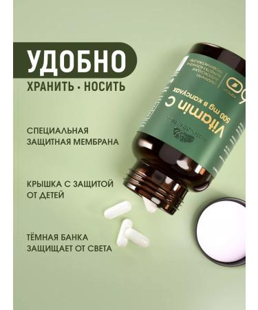 naturabiotics Vitamin C 500 in capsules - Buy Online on GoSupps.com