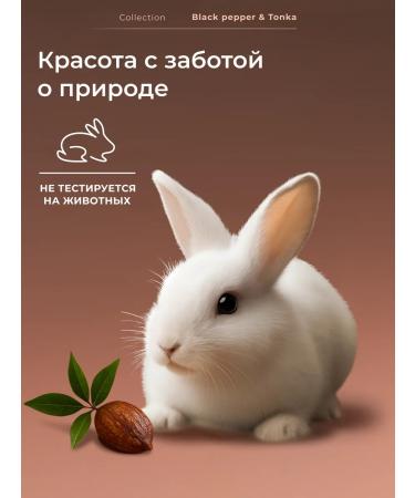 SOKOLOV Nourishing hand cream with black pepper extract 50 ml - Buy Online on GoSupps.com