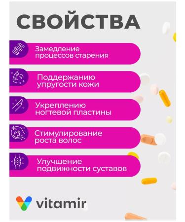 Vitamir Collagen Sea powder with hyaluronic acid 15 pcs - Buy Online on GoSupps.com