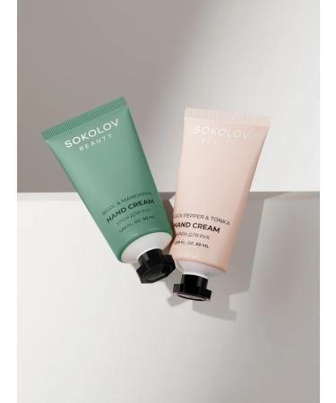 SOKOLOV Moisturizer with tangerine and basil 50 ml - Buy Online on GoSupps.com