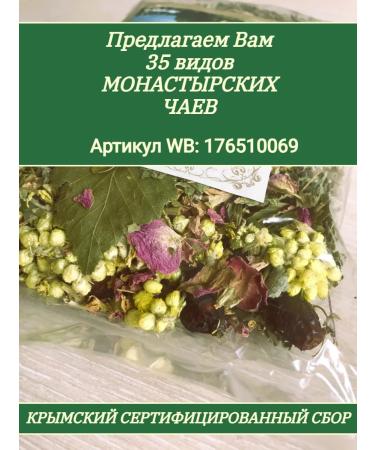 Spices of the Caucasus Georgian seasoning for chicken and vegetable meat 100 grams - Buy Online on GoSupps.com